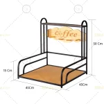 استند قهوه‌ساز چوب و فلز